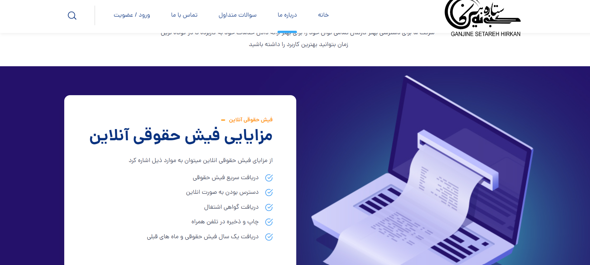 Screenshot 2024-03-09 203616