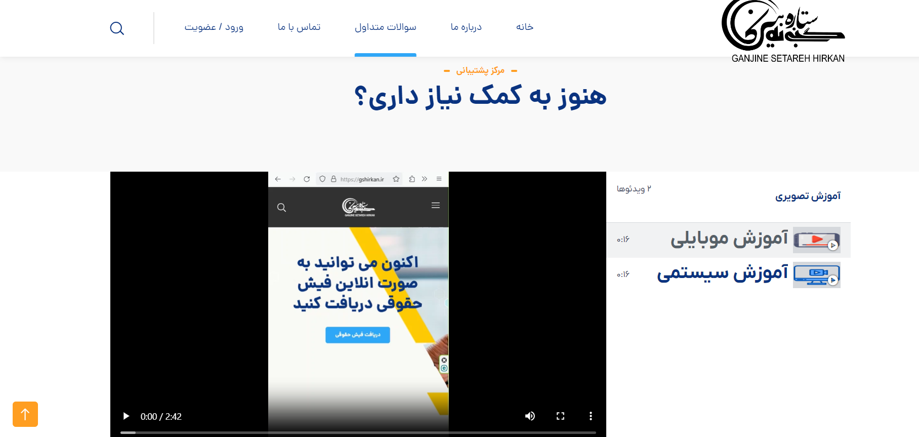 Screenshot 2024-03-09 203737