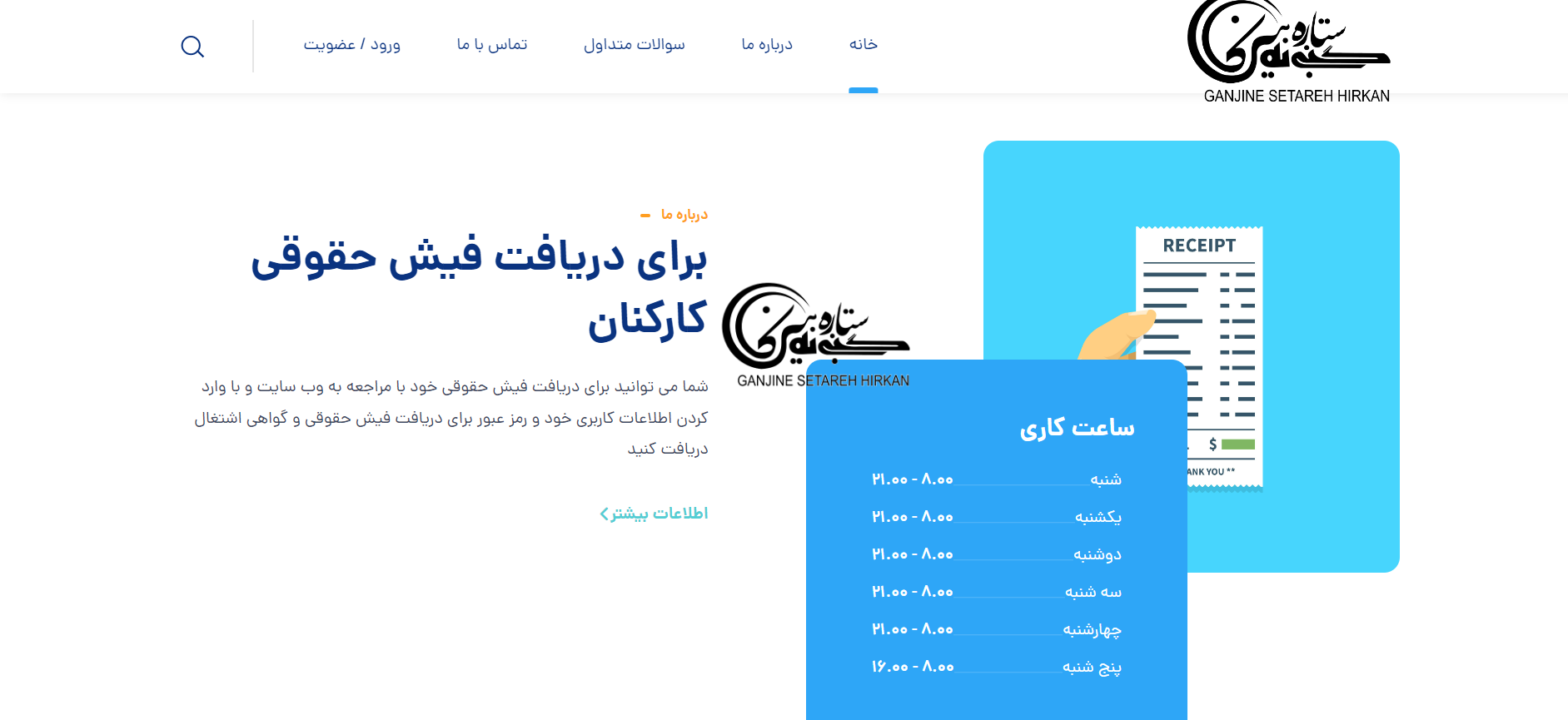 Screenshot 2024-03-09 203857
