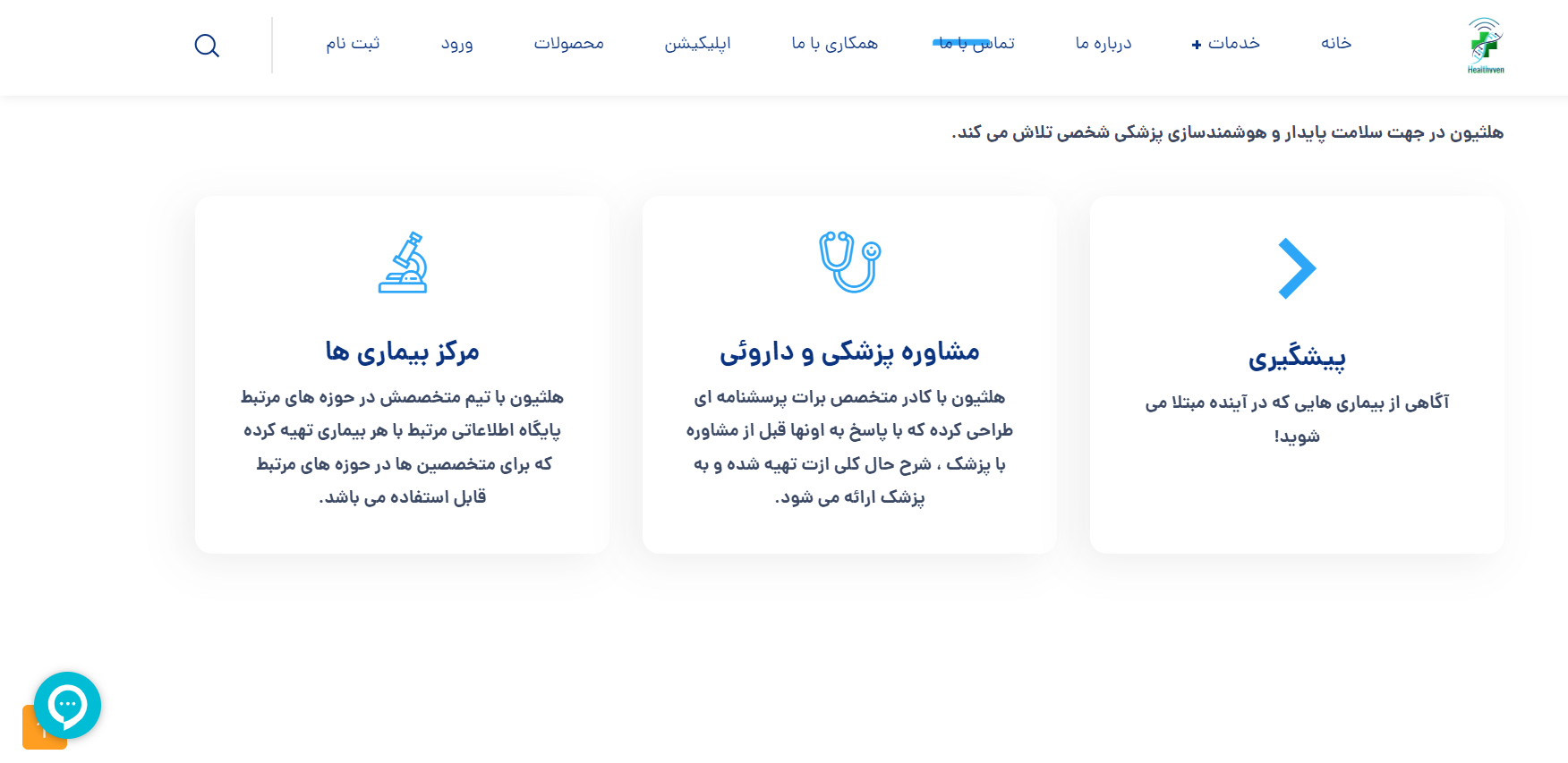 خدمات