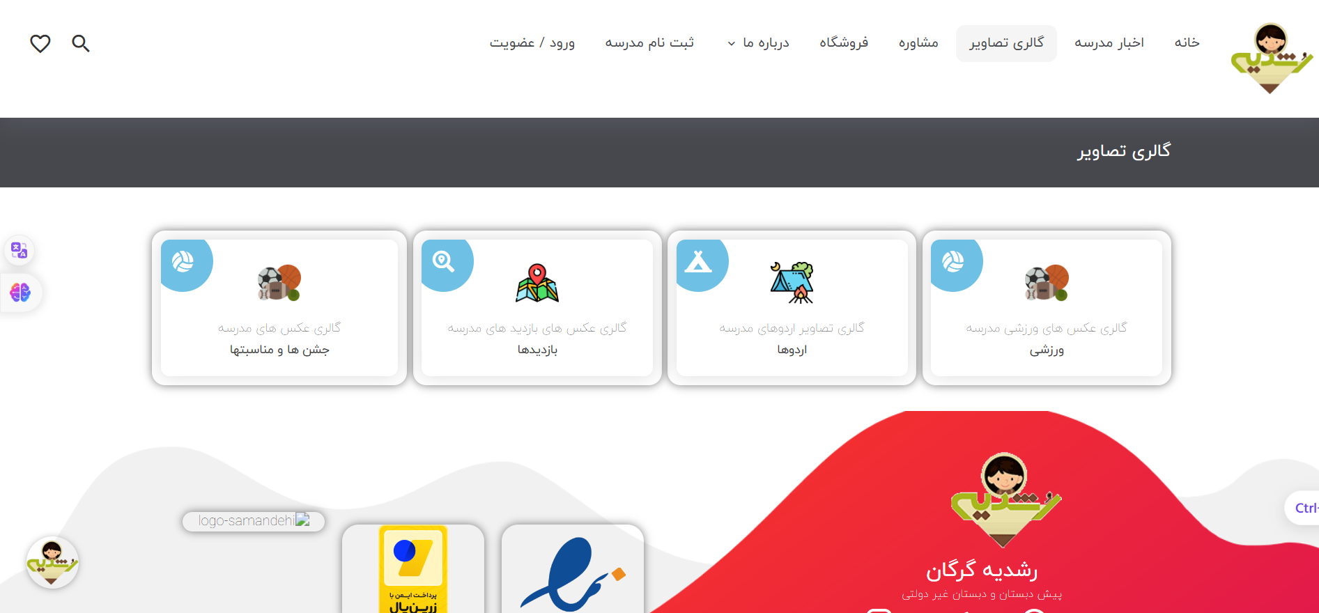 Screenshot 2024-03-06 172917