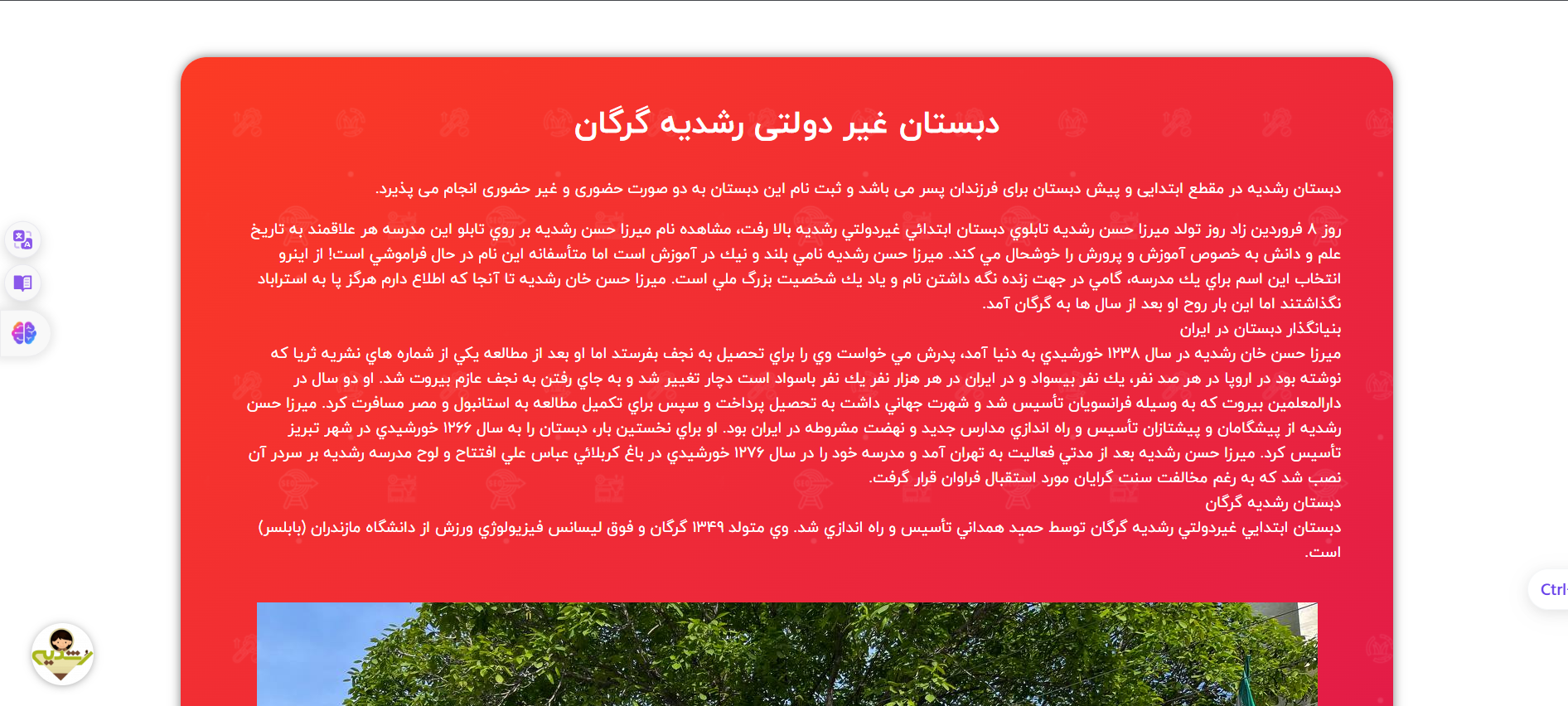 Screenshot 2024-03-06 173010